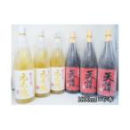 白玉醸造 天誅 元老院 1升瓶 6本セット