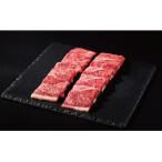 紀和牛焼肉用赤身300g