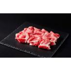 紀和牛 切り落としスライス 赤身400g