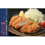 大分市府内町で国東産豚を食す とんかつとん樹