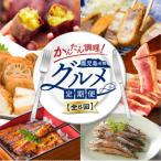 鹿児島名物 定期便 K000-T2330
