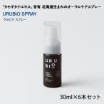タモギタケエキス含有 生まれのオーラルケアブランド