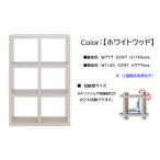 フリーダム両面シェルフ RSS-430