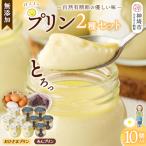 fu.... налог бог . город Honma сельское хозяйство .. без добавок пудинг 2 вид 10 шт. комплект (H073113)