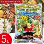 堆肥 5L