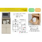 スマートレンジカウンター SRS-55LC