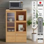 スマートレンジカウンター SRC-76C
