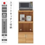 スマートレンジカウンター SRC-56C