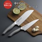 ふるさと納税 三条市 [越匠] 包丁セット(三徳16.5cm・小三徳13.5cm) 庖丁 食洗機対応 【020S059】