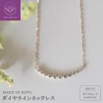 アクセサリー ネックレス 甲府ジュエリー