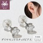 K18 ダイヤモンドスタッドピアス 0.6ct