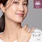 K18 小豆 チェーンリング 0120126639