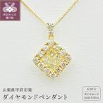 発 k18イエローゴールド ダイヤモンドペンダント