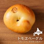 トモヱベーグル プレーンベーグル 巴 ともえ