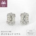 アクセサリー ピアス 甲府ジュエリー 発 プラチナ