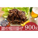 くじら 竜田 揚げ 900g