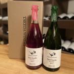 ふるさと納税 上山市 【タケダワイナリー】サン・スフル　白、ロゼセット　0147-2510