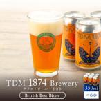 TDM 1874 Brewery クラフトビール
