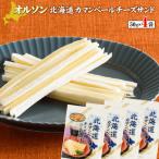 カマンベールチーズサンド 50g×4袋