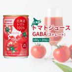 トマトジュースストレートGABA 160g