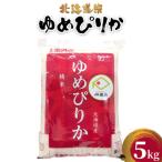 う米蔵5kg
