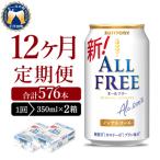 ふるさと納税 千代田