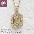 発 k18 イエローゴールド ダイヤモンド