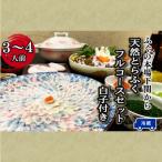 ~寿美礼~天然とらふくフルコースセット