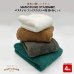 家族に優しい MAMORUNE STANDARD