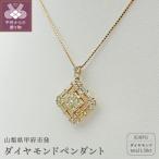 発 k18ピンクゴールド ダイヤモンドペンダント