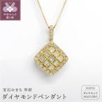 発 k18イエローゴールド ダイヤモンドペンダント