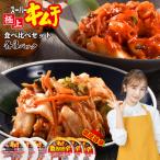 fu.... налог . двор город super первоклассный кимчи еда . сравнение комплект (2 вид каждый 3 шт )[40000201]