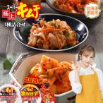 fu.... налог . двор город super первоклассный кимчи 3 вида комплект [40001701]