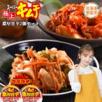 fu.... налог . двор город super первоклассный кимчи . толщина ..2 шт. комплект [40002301]