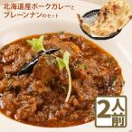 産ポークカレーとチーズナンのセット