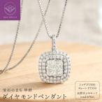 発 プラチナ ダイヤモンドペンダント pt900