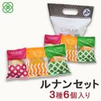 ルナンセット