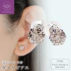 Pt ダイヤ0.50c0.50ct ピアス
