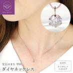 K18PG ダイヤ0.2ct PN326491