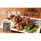 鳥料理専門店がお届けする鳥ももステーキ