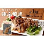 鳥料理専門店がお届けする鳥ももステーキ