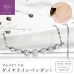 Pt ダイヤ 0.30ct ラインPN 330628