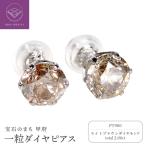 K18 ダイヤ1.00x1.00ct PE403406