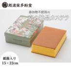 カステイラ紙箱入 15×22cm