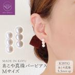 K18 Trio パールバーピアス Mサイズ