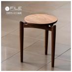スツール ウォールナット 家具 FILE FURNITURE