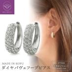 PT900 ダイヤパヴェフープピアス 1.0ct