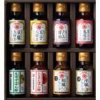 大前醤油 ベスト8 100ml×8本