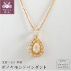 発 K18イエローゴールド ダイヤモンドリング