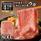 百年の恵み おおいた和牛A5 しゃぶしゃぶ用